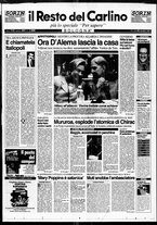 giornale/RAV0037021/1995/n. 241 del 6 settembre